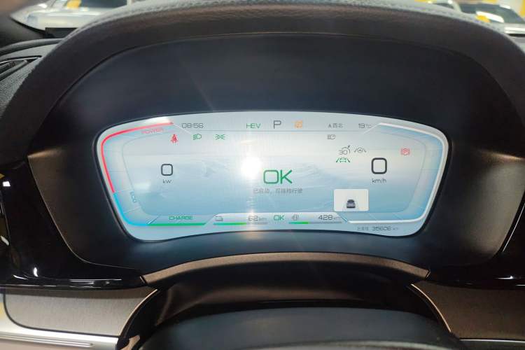 Used BYD Song PLUS New Energy 2024 HONOR Edition DM-i 110km Flagship PLUS Instrument Cluster