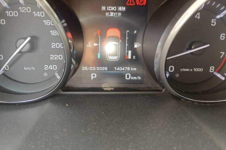 Used Land Rover Range Rover Evoque 2015 2.0T Five-Door Zhiyao Edition
