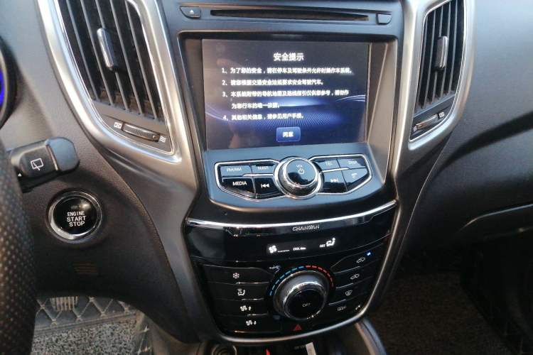 Used CHANGAN CS75 2016 1.5T Manual FENGSHANG Model
