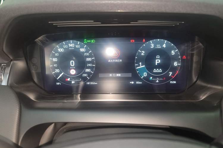 Used Land Rover Discovery Sport 2022 249 PS R-Dynamic S Performance Edition 5 Seats Instrument Cluster