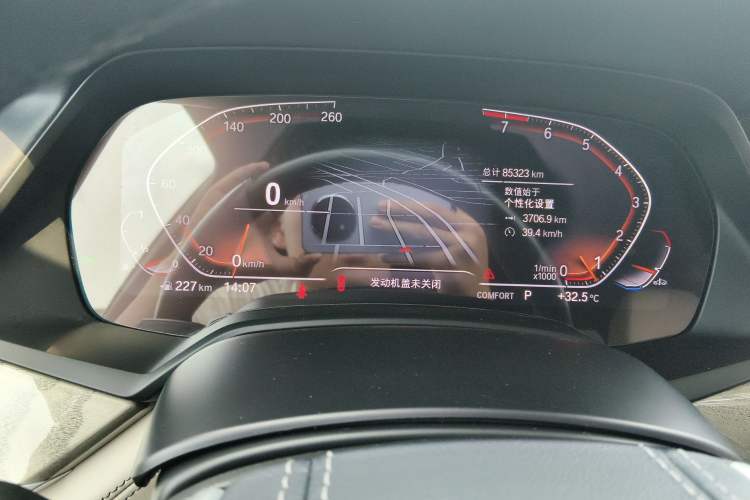 Used BMW X7 2020 xDrive40i Luxury Package with Leading Features Instrument Cluster