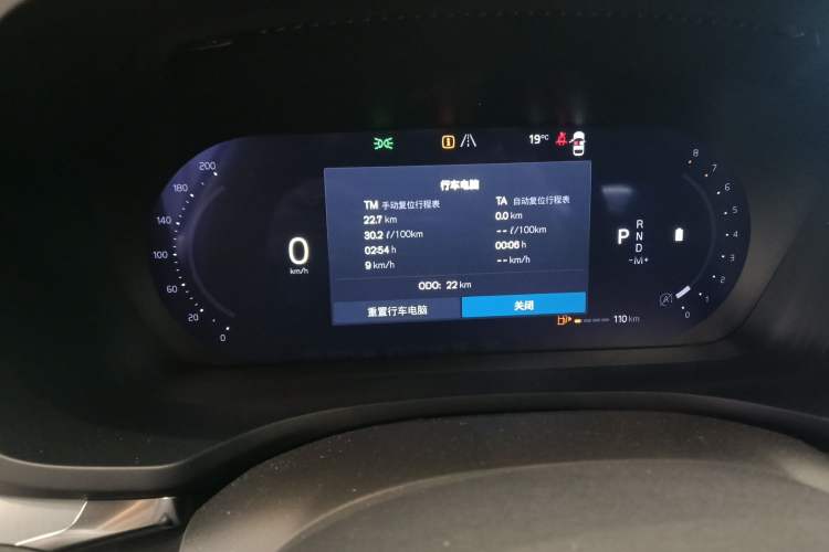 Used Volvo S60 2026 Model B4 Zhiyi Luxury Edition Instrument Cluster