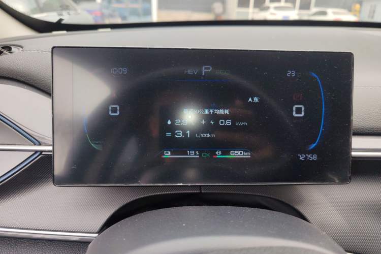 Used BYD Destroyer 05 2023 Champion Edition DM-i 120KM Prestige Model Instrument Cluster