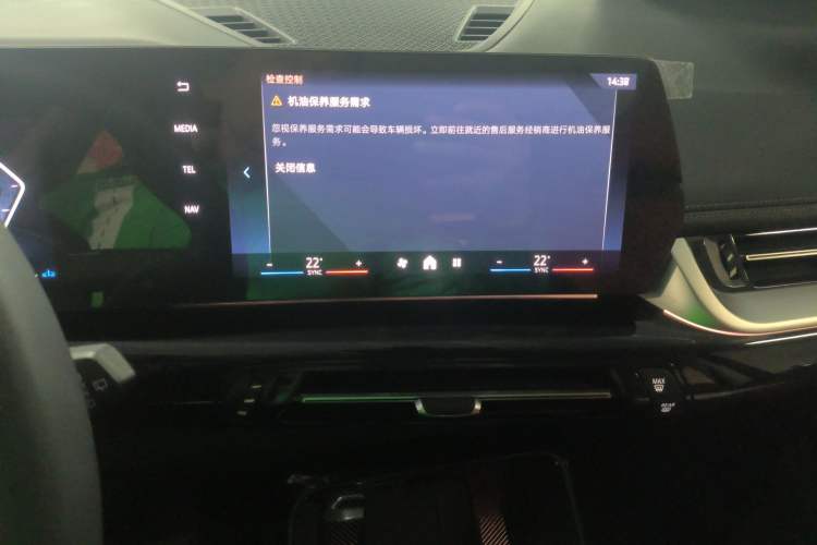 Used BMW X1 2024 sDrive25Li X Design Package