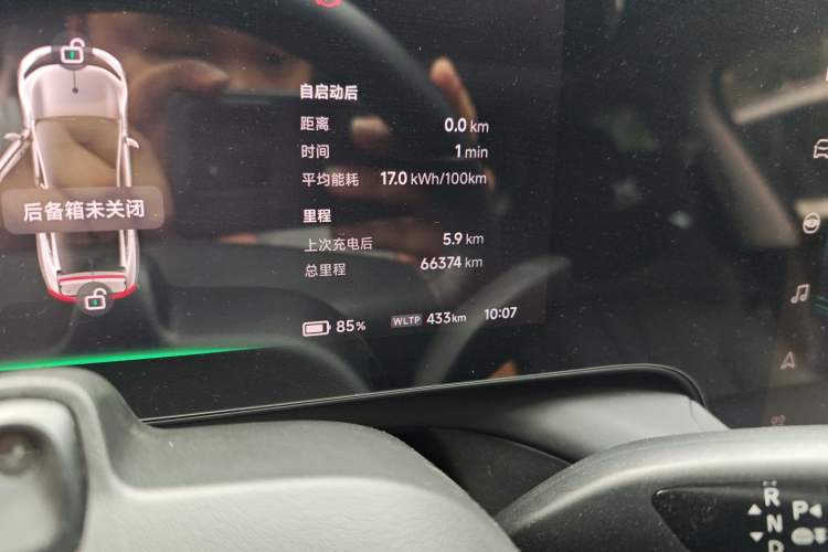 Used XPeng P7 2023 586E Odometer Close Up