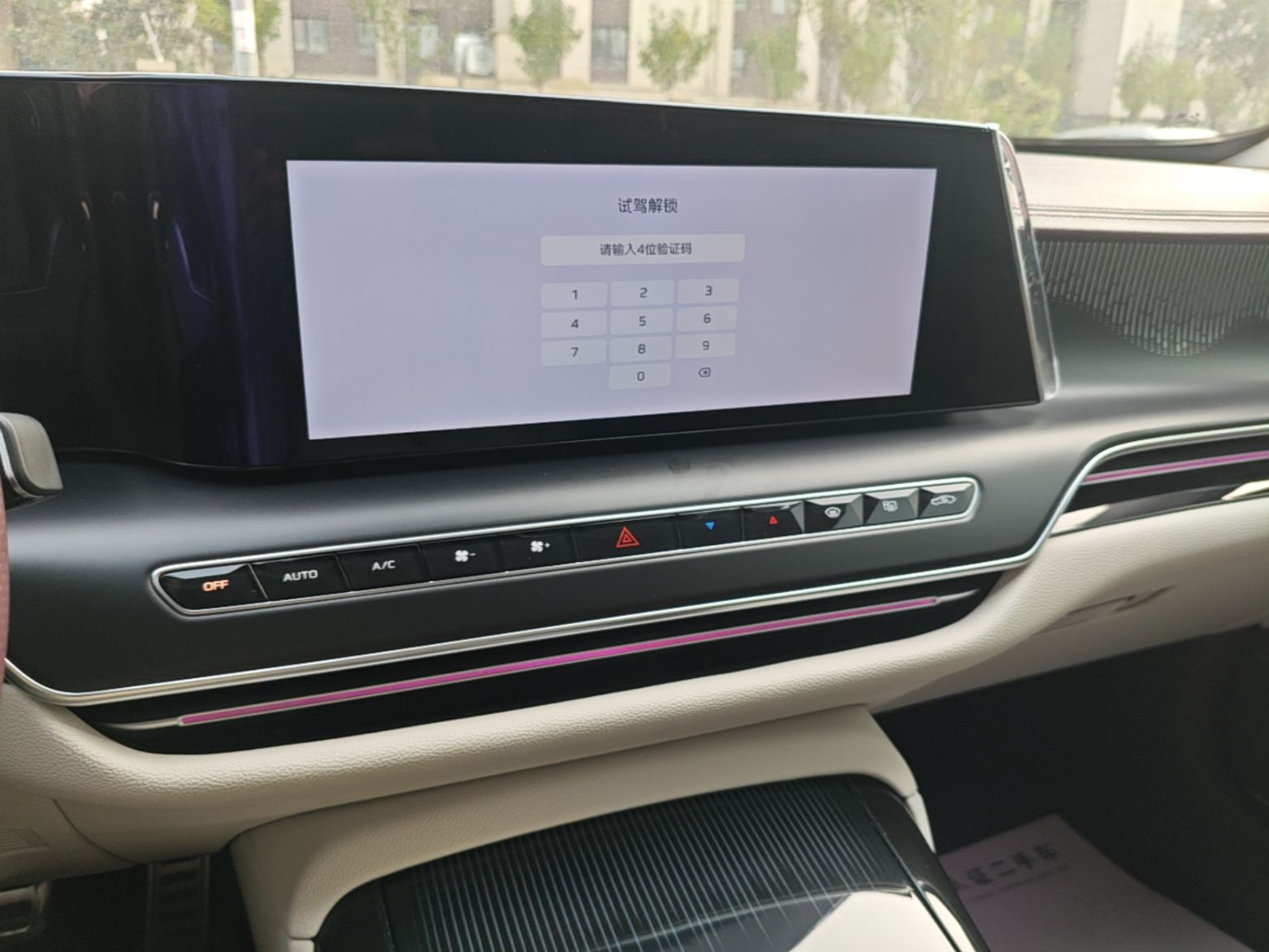 Hongqi H9 2025 2.0T Two-Wheel-Drive Flagship Luxury Business Edition 5 Seats — снимка 20