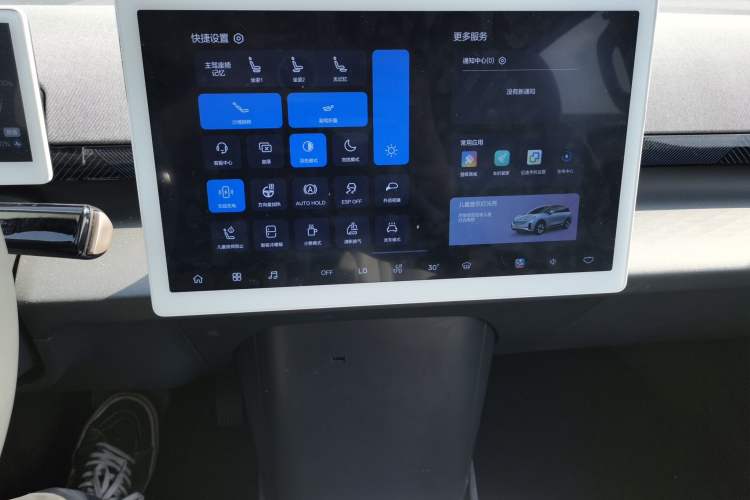 Used ARCFOX Kaola 2023 Parent-Child Edition Audio And AC Panel