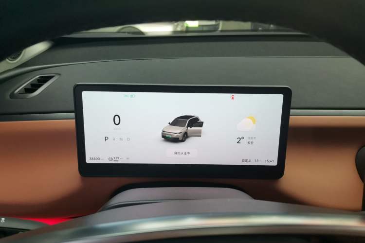 Used Leapmotor C10 2024 530 Smart Edition