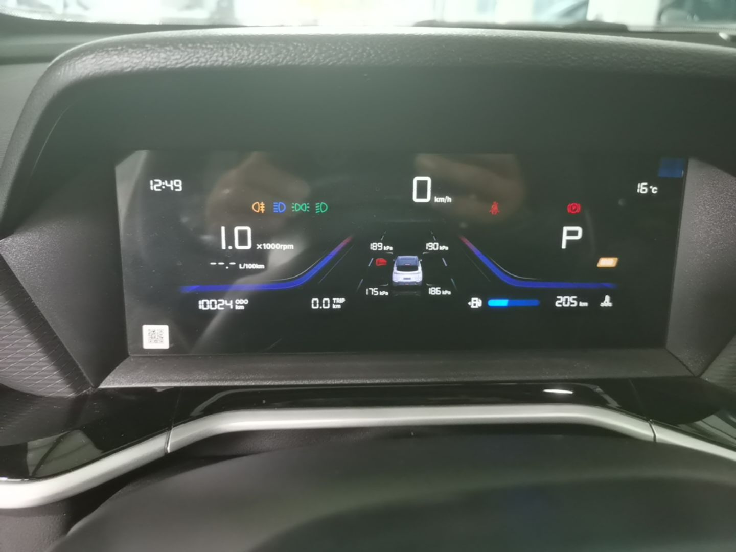 Geely Auto Coolray 2025 Bin Yue L 1.5TD DCT Star Diamond — снимка 14