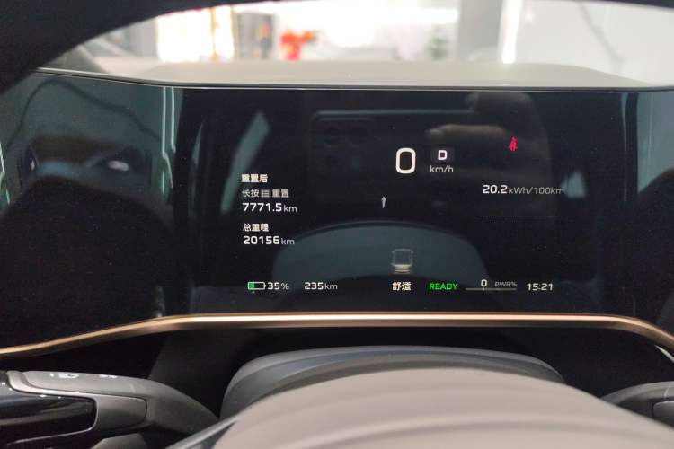 Used Hongqi EH7 2024 690 Pro
