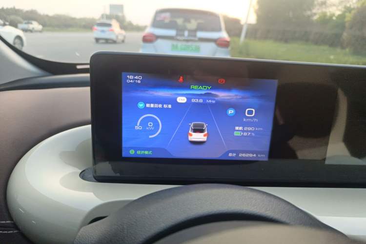 Used Wuling Bingo 2024 333 km Enjoyment Version Instrument Cluster