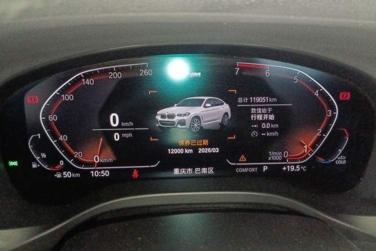 Used BMW X4 2021 xDrive 25i M Sport Package Instrument Cluster