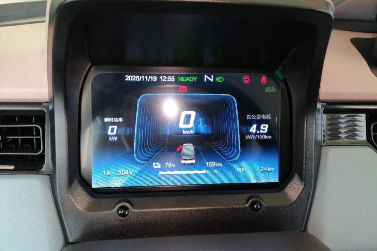 Used Chery QQ Ice Cream 2025 205km Qi Energy Version
