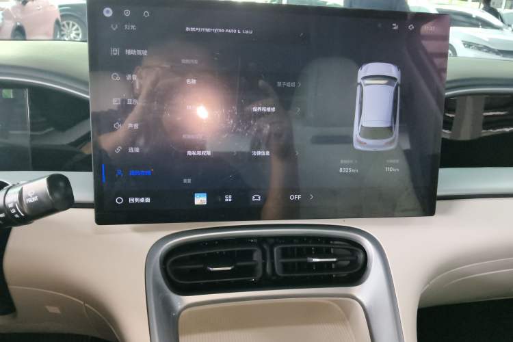 Used Geely Galaxy Geome 2025 310km Dream Edition Audio And AC Panel