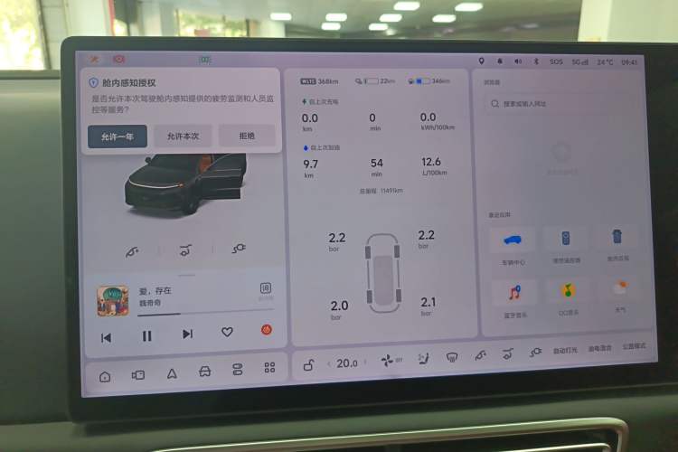 Used Li Auto L6 2024 Pro Model