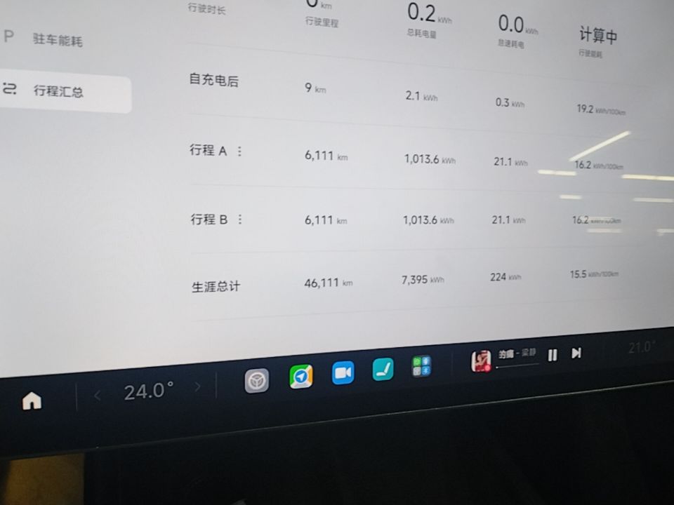 Xiaomi Auto SU7 2024 Rear-Drive Ultra-Long Range Advanced Pro-Level Intelligent Driving Version — снимка 14