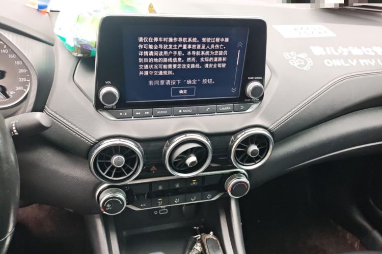 Used Nissan Sylphy 2020 1.6L XL CVT Enjoyment Edition Audio And AC Panel