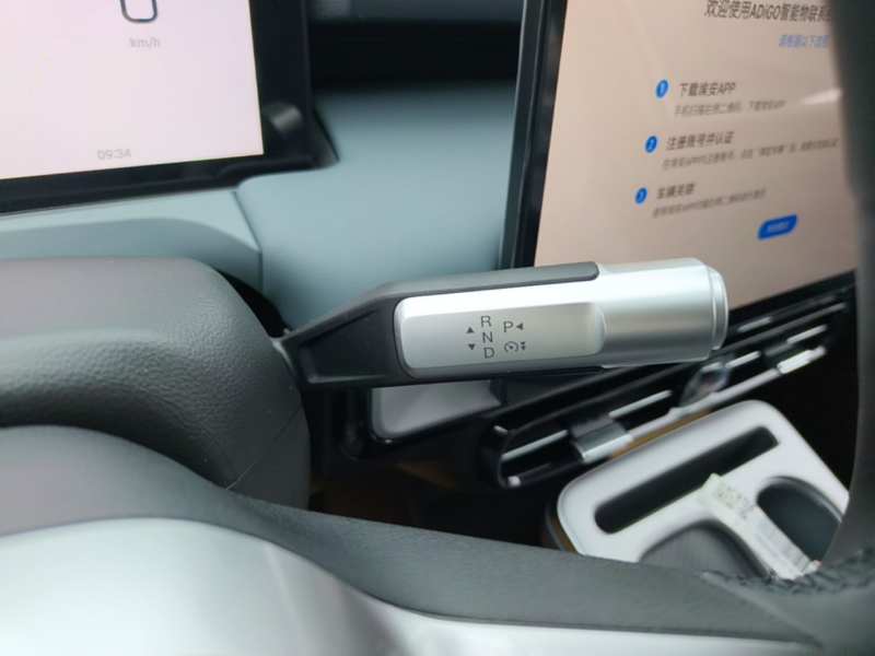 Used AION Y 2025 Plus 510 Smart Edition — 13