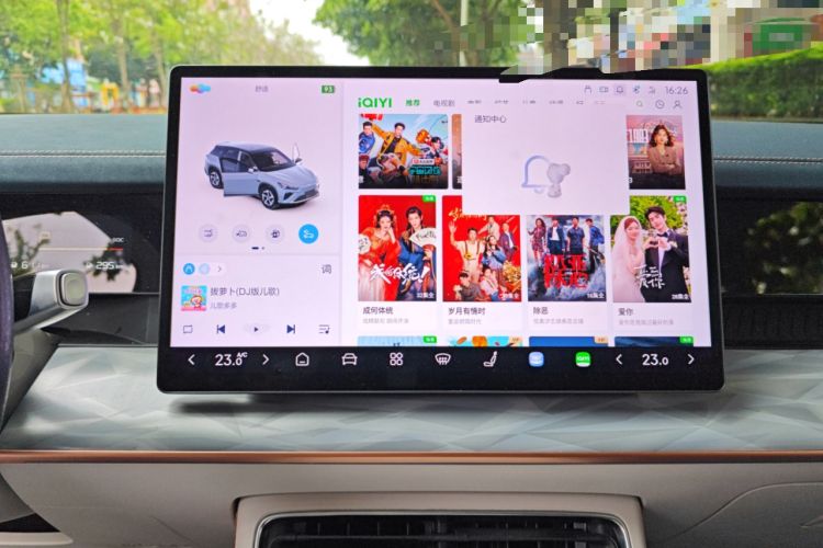 Used NETA L 2024 Extended-Range 310 Flash-Charge Edition