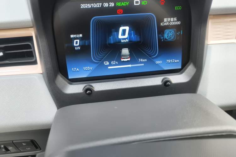 Used Chery QQ Ice Cream 2022 120km Conical Shape Lithium Iron Phosphate Odometer Close Up