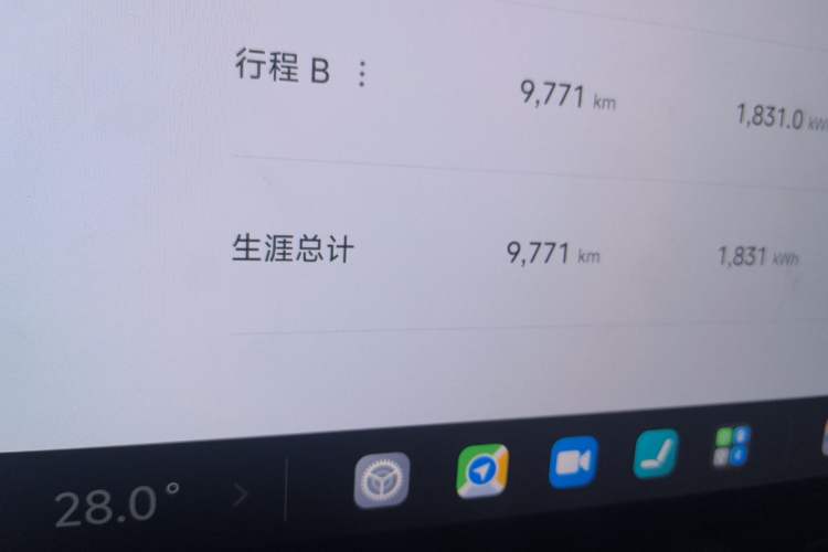 Used Xiaomi Auto SU7 2024 Rear-Drive Ultra-Long Range Advanced Pro-Level Intelligent Driving Version