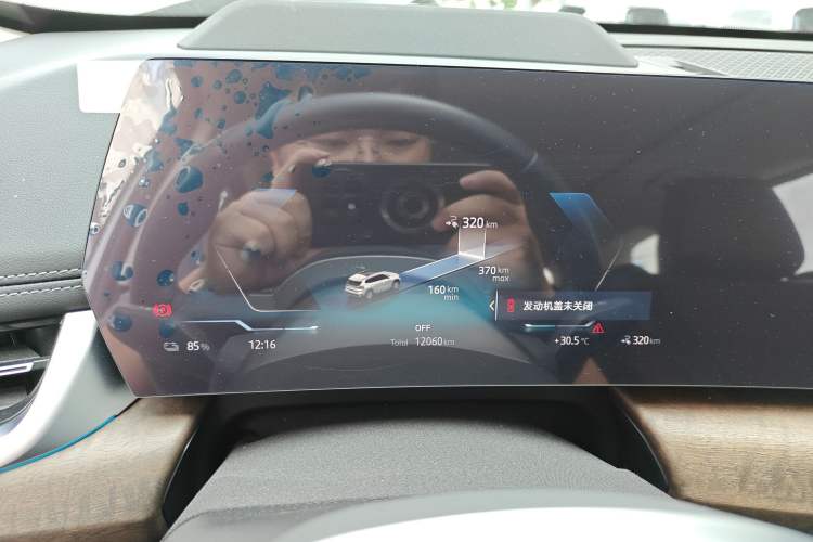 Used BMW iX1 2023 xDrive30L X Design Package
