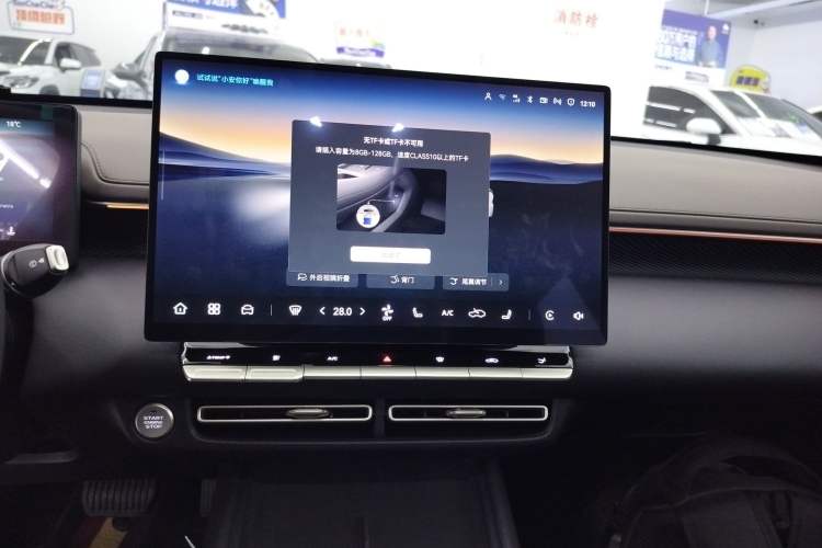 Used CHANGAN Eado 2026 Model, Fourth Generation, 1.5T 500Bar Smart Enjoyment Edition
