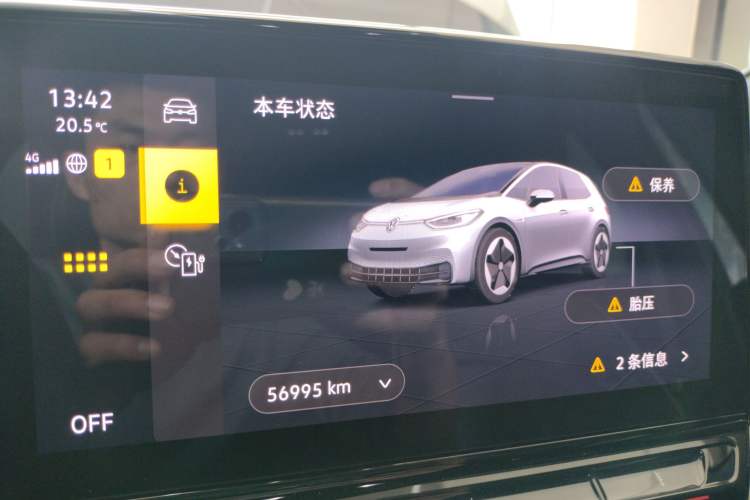 Used Volkswagen ID.3 2023 Upgraded Model Pure Intelligent Enjoyment Version Instrument Cluster