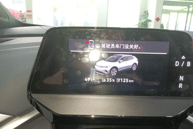 Used Volkswagen ID.4 CROZZ 2025 Pure Edition
