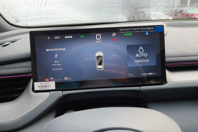 Used BYD Seal 06GT 2025 Intelligent Driving Version 605 Heatwave Edition Instrument Cluster