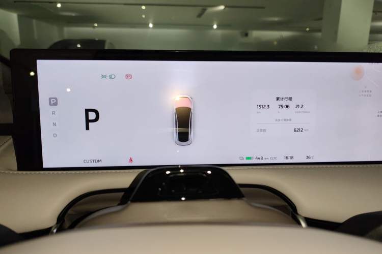 Used IM L7 2022 Pro Model
