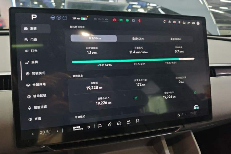 Used XPeng MONA M03 2025 600 with Ultra-Long Range Max
