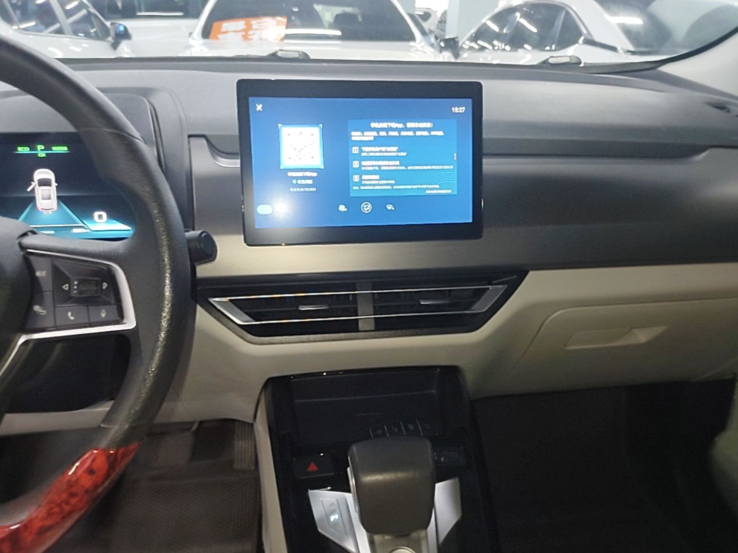 BYD Yuan Pro 2021 401 km Luxury Version — снимка 15