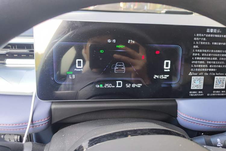 Used Geometry E Firefly 2023 401KM Linglong Tiger 5-Seater
