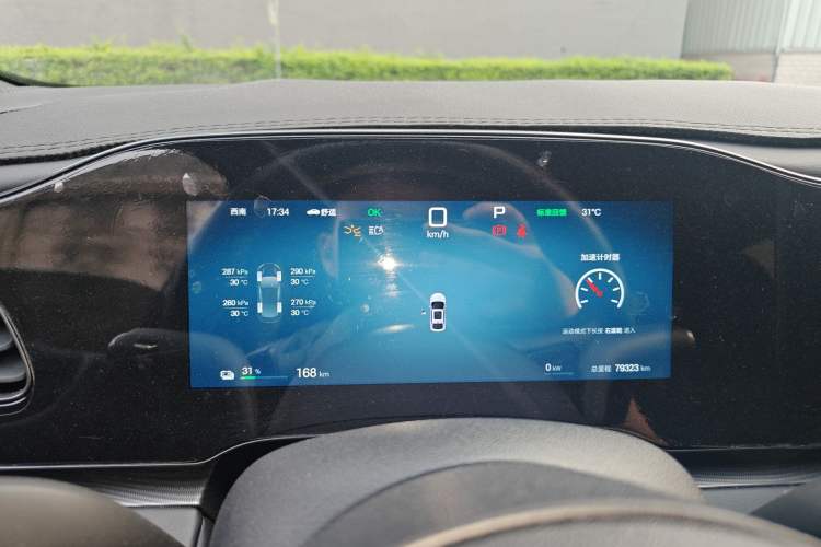 Used BYD Seal 06 New Energy 2025 EV 545KM Flagship Edition Instrument Cluster