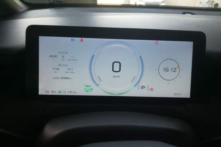 Used AION Y 2023 Younger
