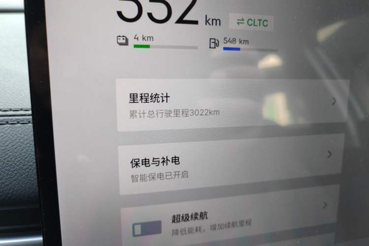 Used Geely Galaxy Galaxy A7 2025 Model EM-i 70km Luxury Edition
