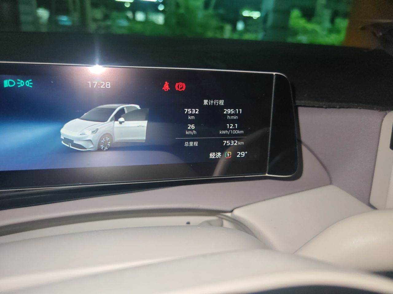 MG 4 EV 2026 Model 530 Smart Fun Edition — снимка 12