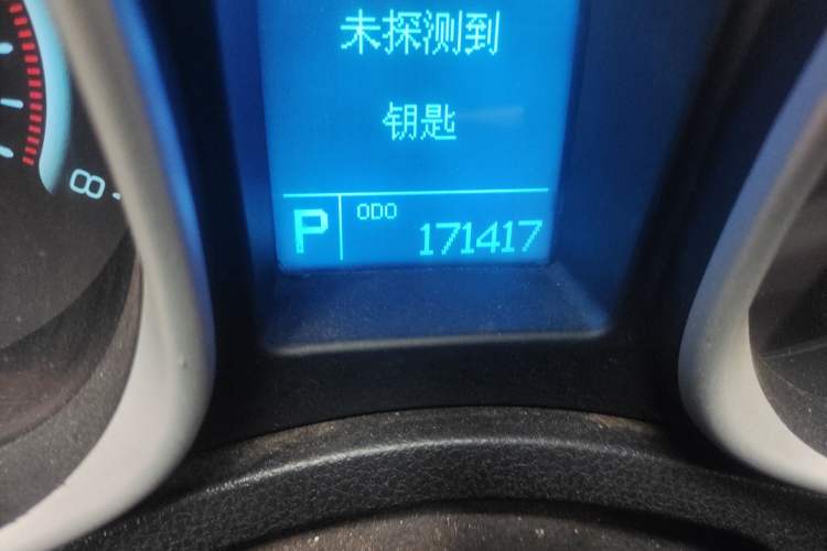 Used GAC Trumpchi GS5 2013 2.0L Automatic Two-Wheel Drive Light Interior Special Edition Odometer Close Up