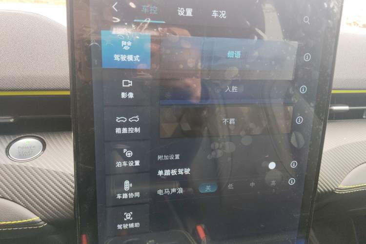 Used Ford Mustang Mach-E 2024 Windstorm Version (Long-Range)
