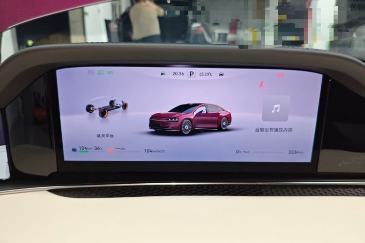 Used Hima Stelato S9 2025 Extended-Range Ultra
