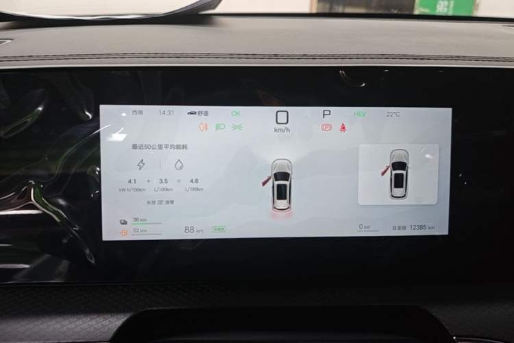 Used BYD Song Pro New Energy 2025 Second-Generation Intelligent Driving Version DM-i 115KM Excellence Edition