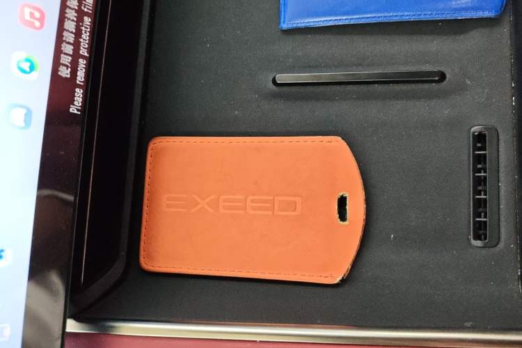 Used EXEED Star Era ES 2025 Extended-Range Max Urban Assisted Driving Vehicle Key