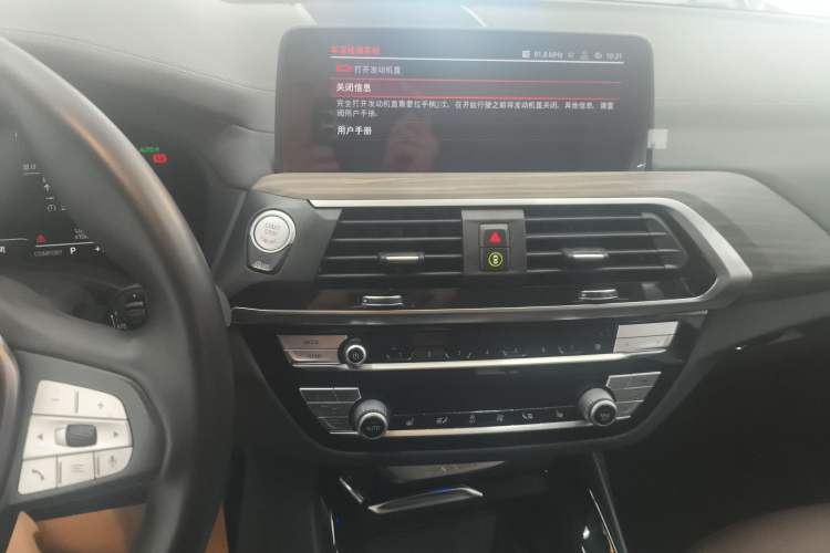 Used BMW X3 2020 xDrive28i Luxury Package Audio And AC Panel