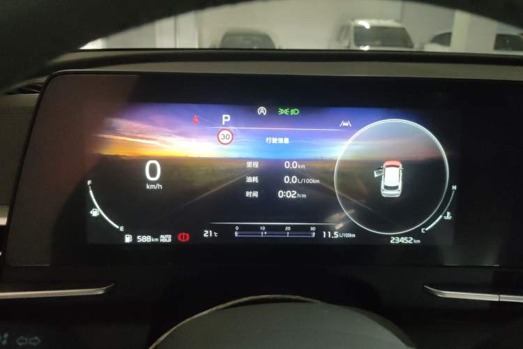 Used Kia Sportage (Chinese Domestic Model) 2023 1.5T Two-Wheel Drive Prestige Edition
