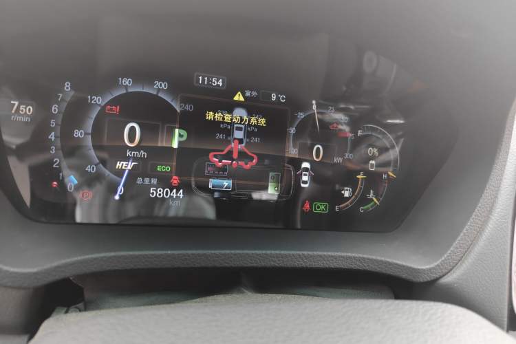 Used BYD Qin New Energy 2015 1.5T Dual-Crown Flagship Plus Edition
