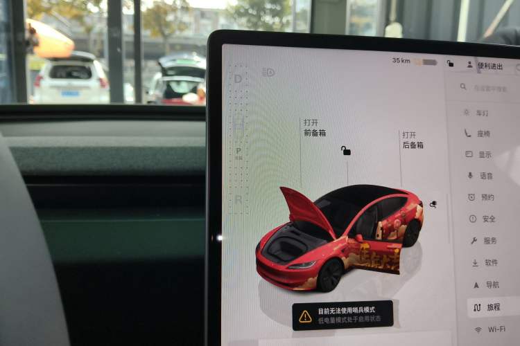 Used Tesla Model 3 2025 Rear-Wheel-Drive Version Gear Lever