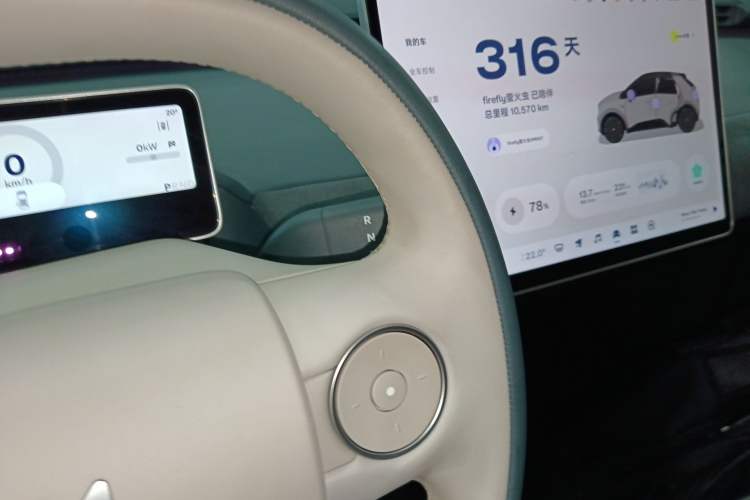 Used firefly 2025 Illuminated Edition
