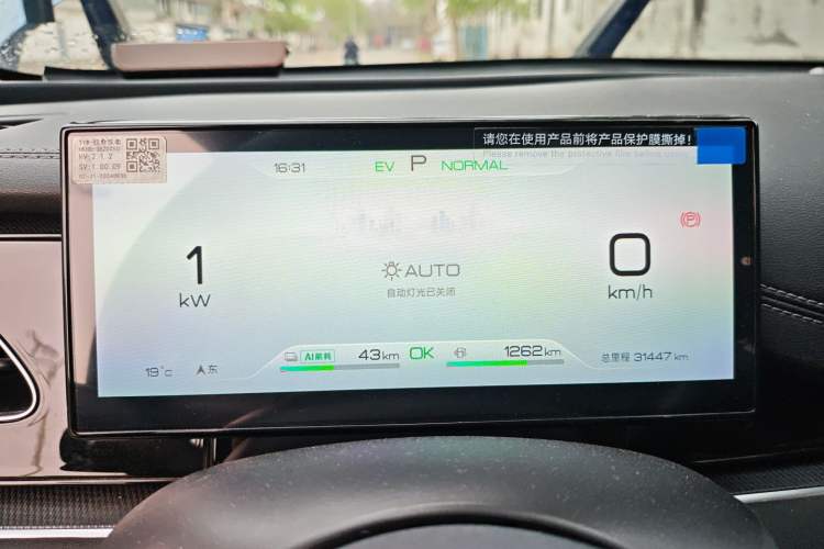 Used BYD Seal 06 New Energy 2024 DM-i 120KM Prestige Model
