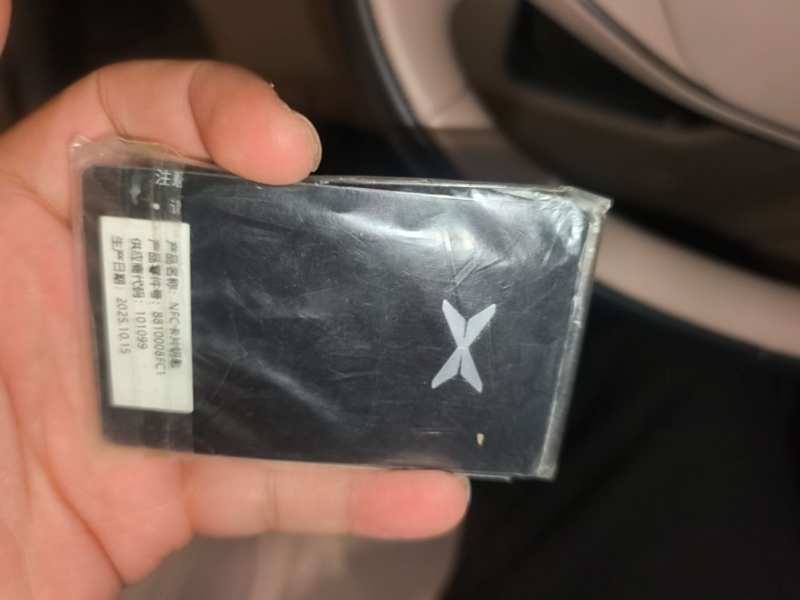 Used XPeng G9 2025 725 with Ultra-Long Range Max — 8